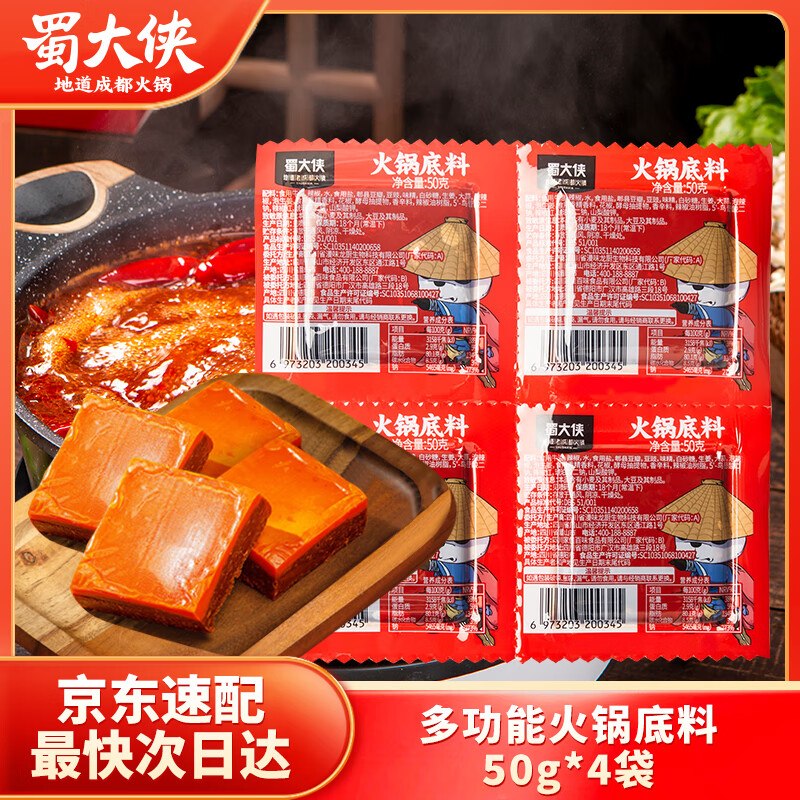 从京东首页-国家补帖×百亿补帖-下栏加倍补-找到加购
