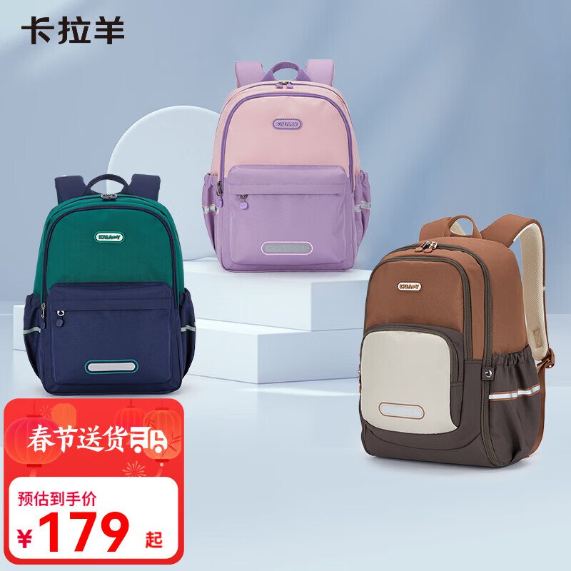 先领200-25补贴卷