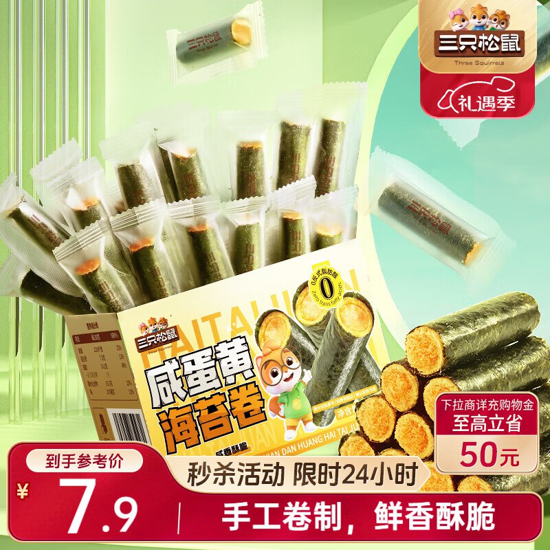 先领2张补贴卷①