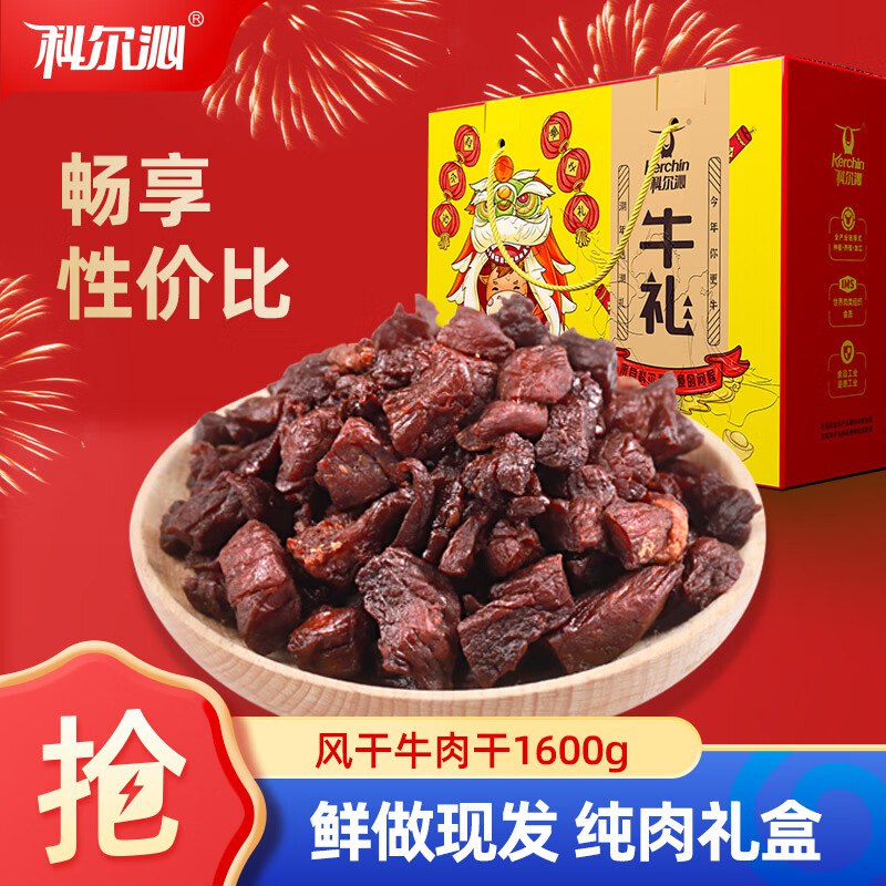跳转App领200-20卷