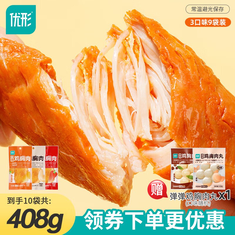 先领30-10补贴卷