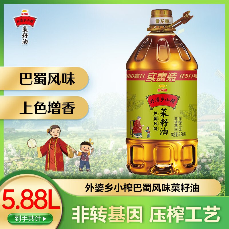 领2张补贴卷