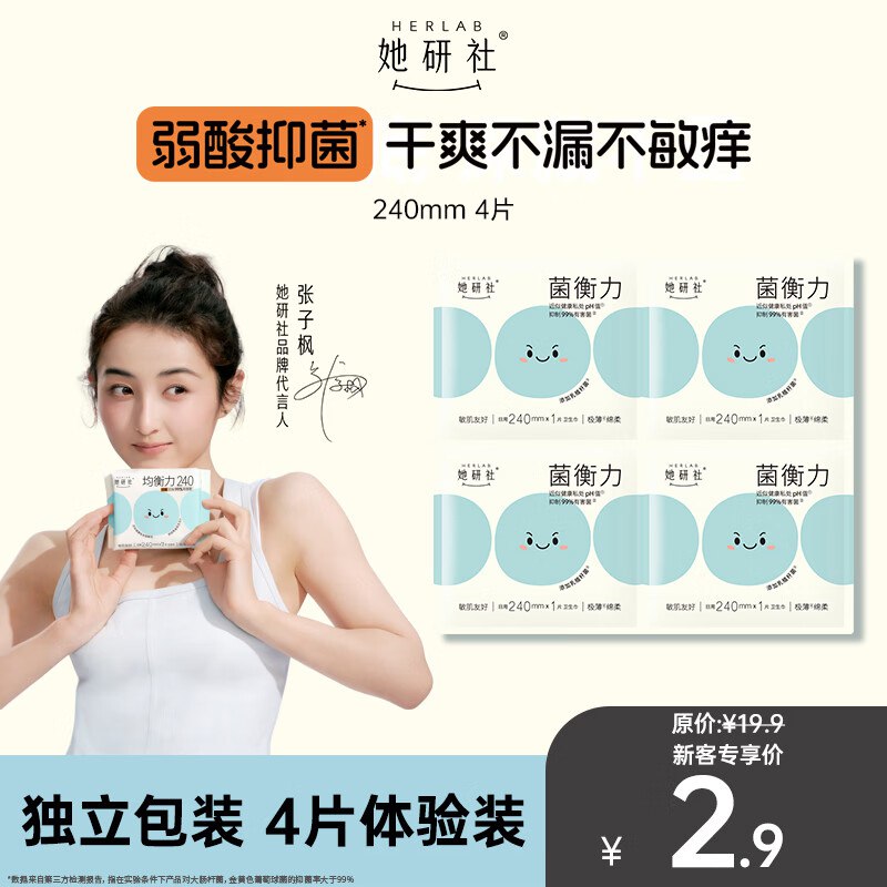 跳转APP掉落或加购物车砸金蛋砸或领卷中心6券