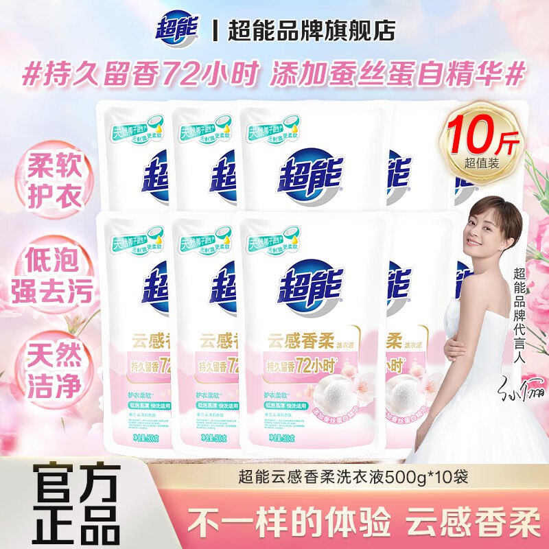 先领69-30补贴卷