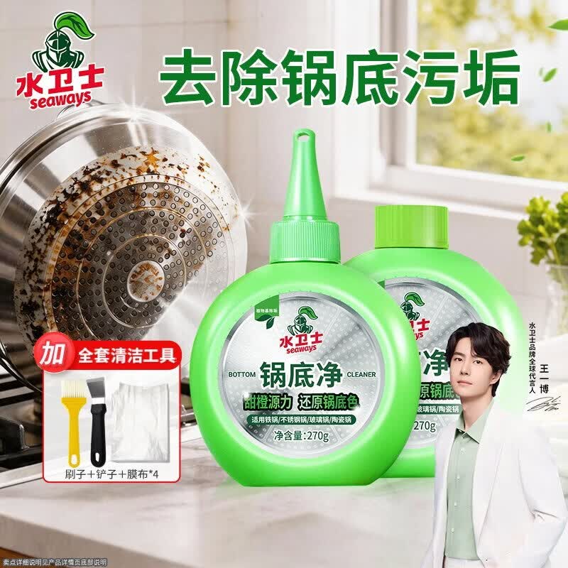 秒杀会场 （直达第一个加购）