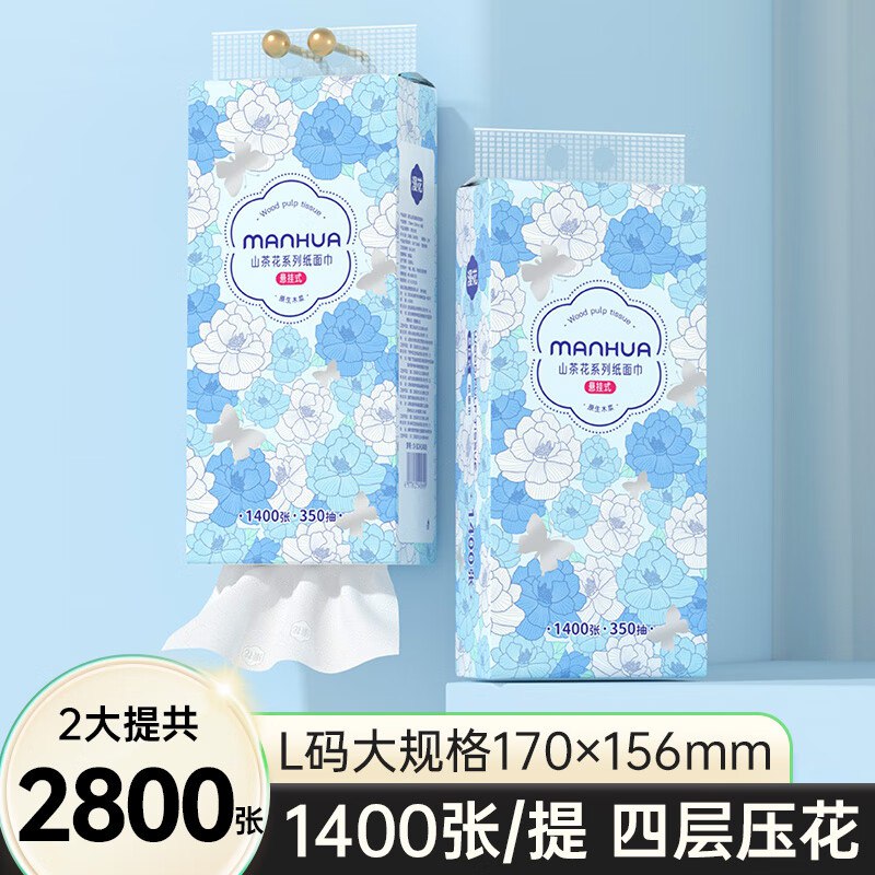 先领9-3补贴卷