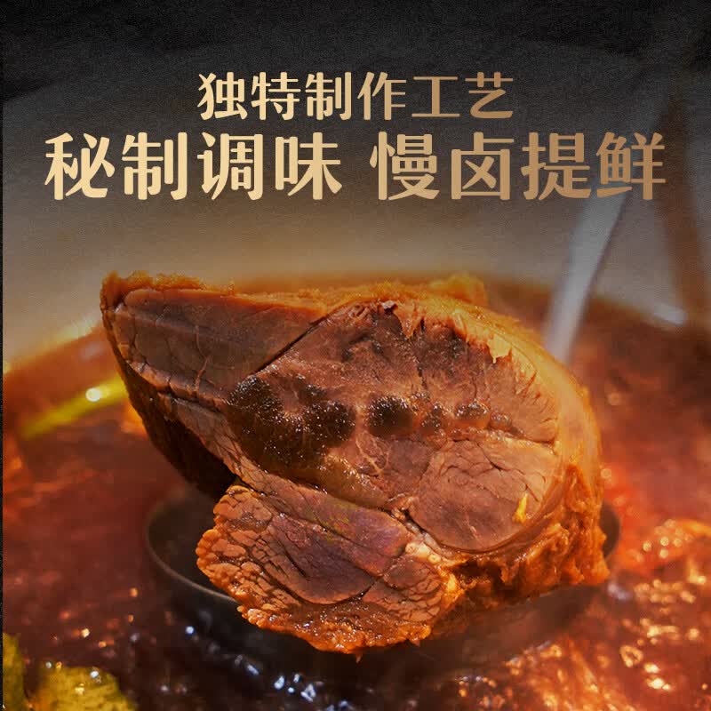 王家渡 高蛋白轻卤牛腱肉90g*3盒