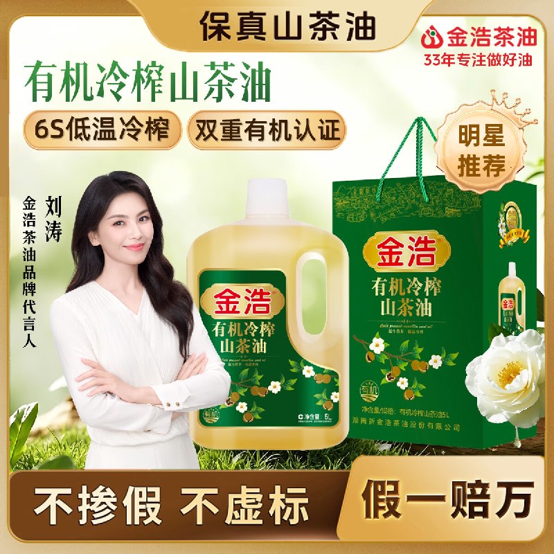 200-20惊喜 紅包