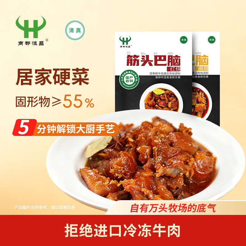 如有200-20黑五卷200-20惊喜 紅包