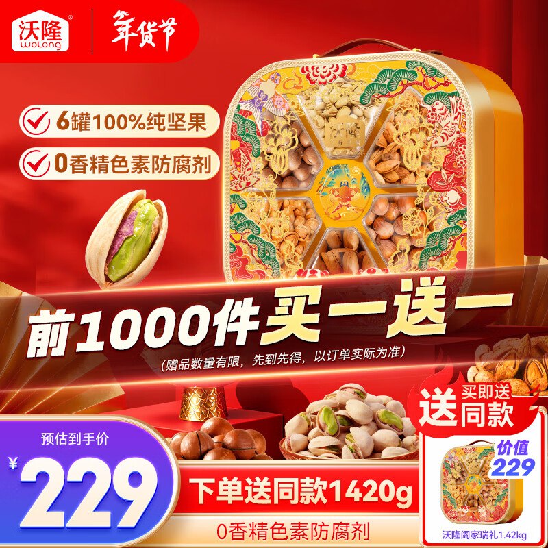 底栏点“主会场”200-20卷
