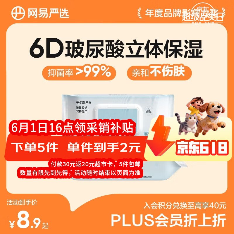 4件25返20