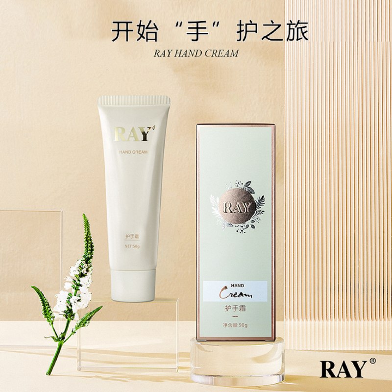 19.9元 RAY 护手霜 50g*2支