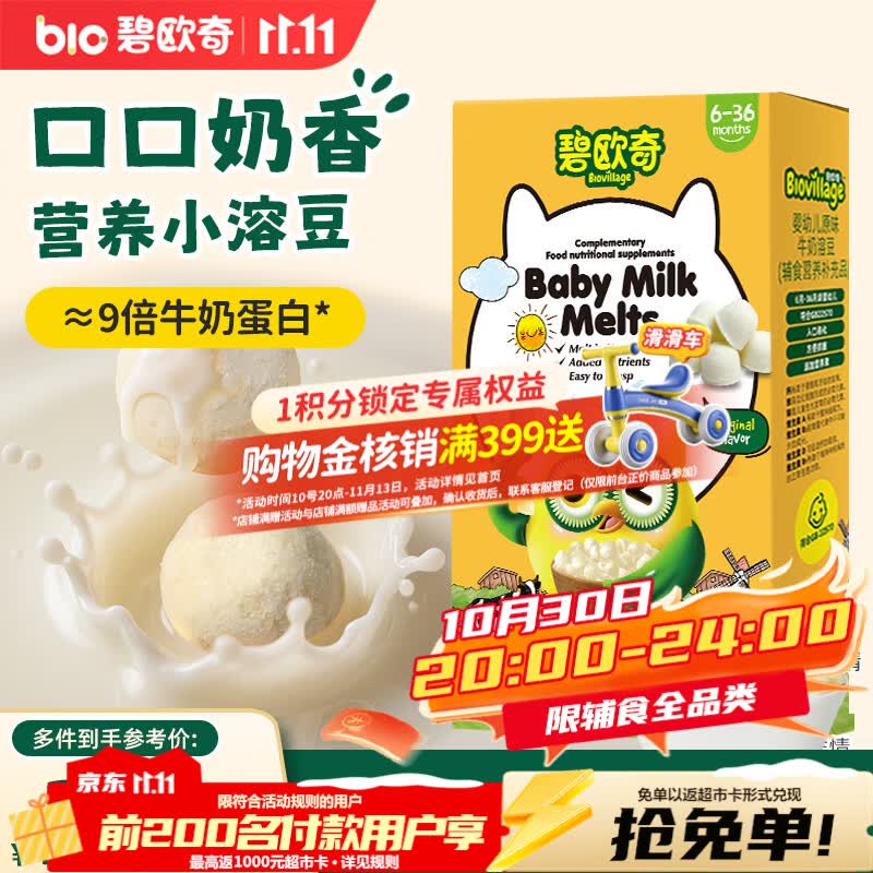 试用领京红