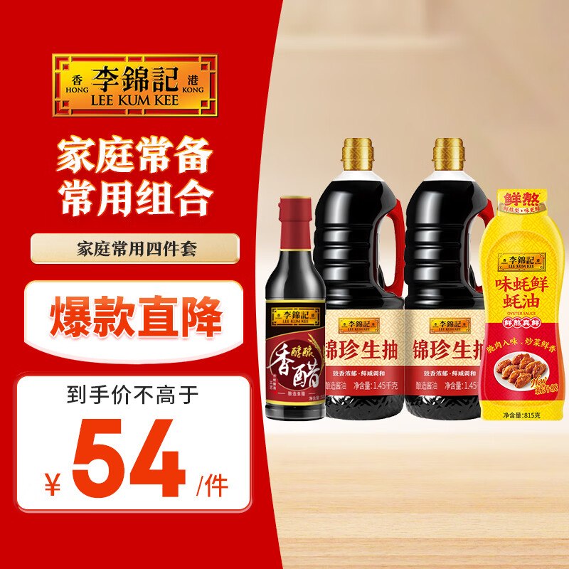 先领39-19补贴卷