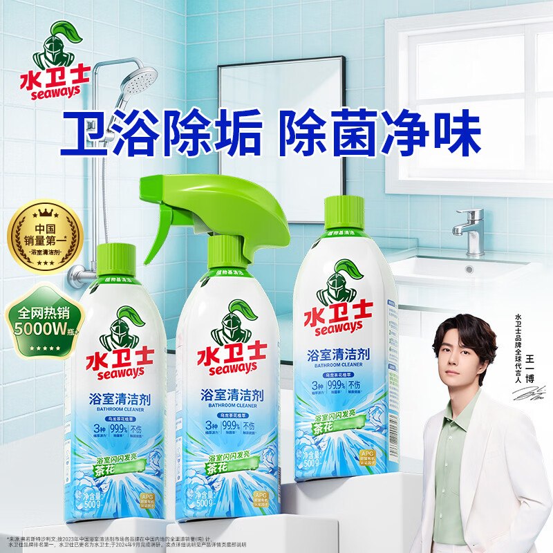 app-我的-优惠卷-为你精选，部分有5.1-5家清券①秒杀会场 （直达第一个）：