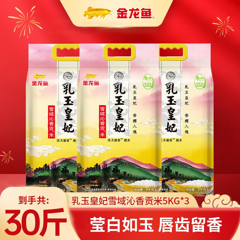 先领200-20补贴卷