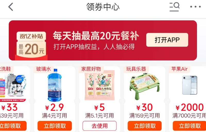 领奍中心5.01-5奍