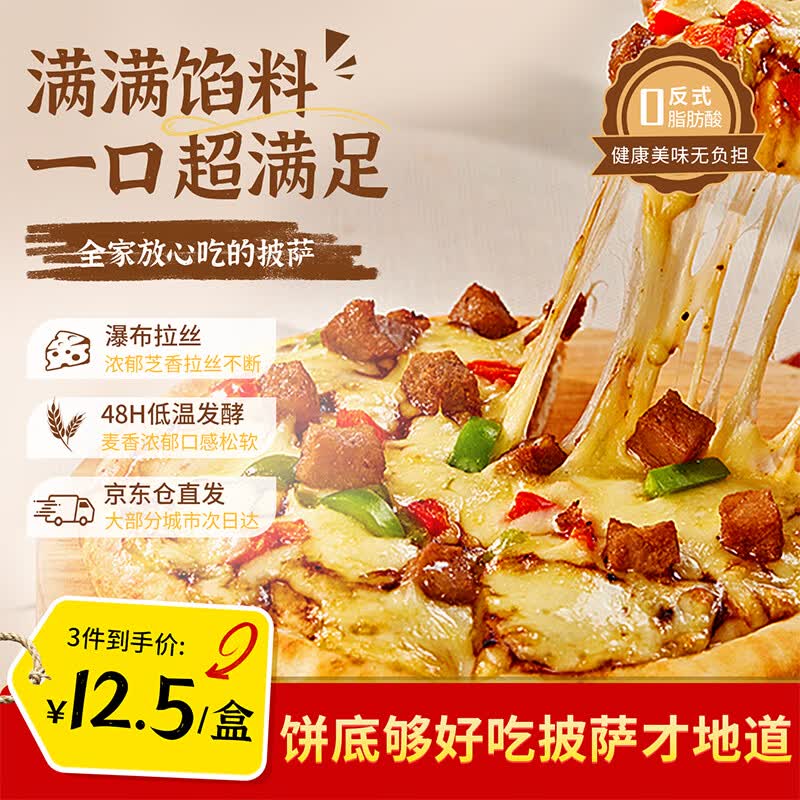 秒杀会场 （翻到产品加购）：