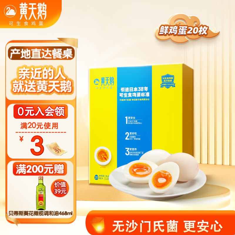 跳app首页直播间领49-5卷