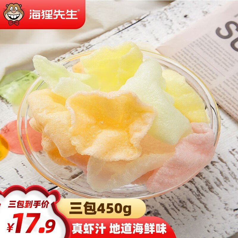 海狸先生 彩色生虾片 150g*3袋