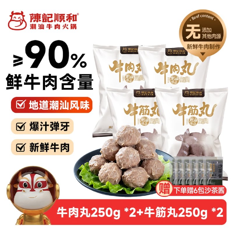 200-20黑五卷