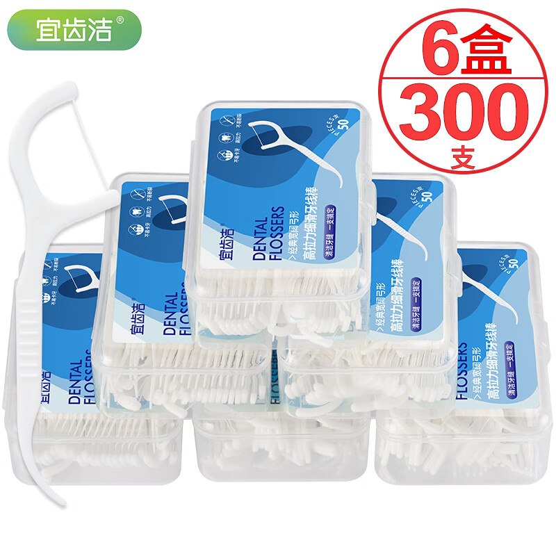 宜齿洁细滑牙线棒6盒300支学生号5.1-5卷，叠1首单【1.7】
