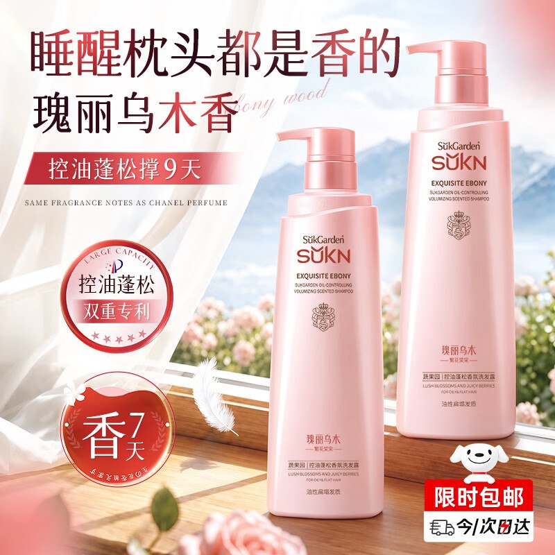 ①秒杀会场 （直达第一个加购）：