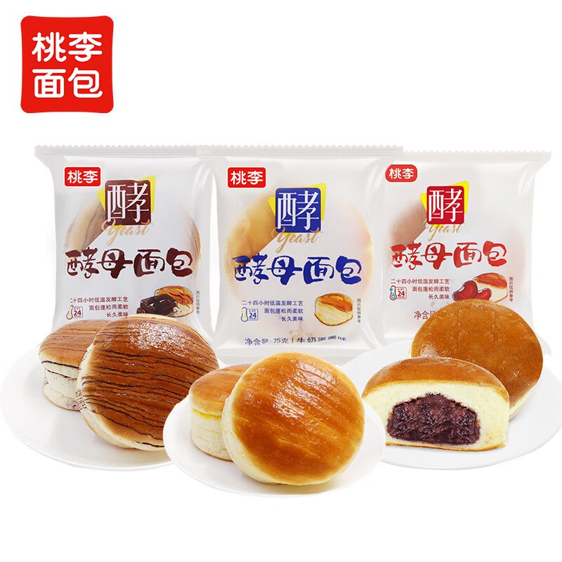 试用桃李酵母面包牛奶红豆巧克力混合味940g3首单9.26