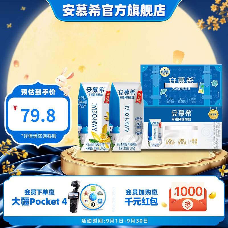 领90-30补贴卷