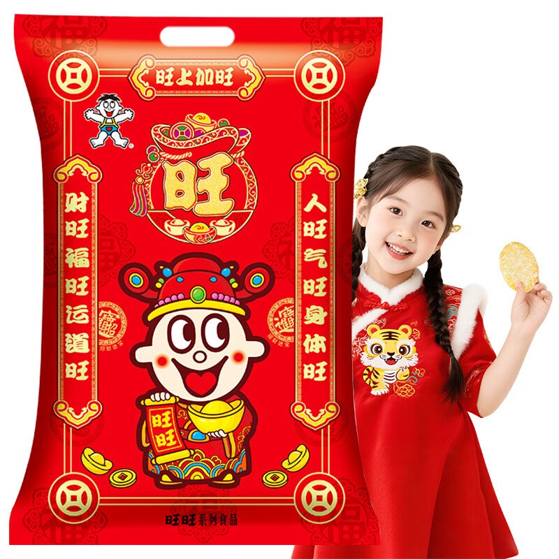 如有黑五200-20 卷2件凑后单件11.98元