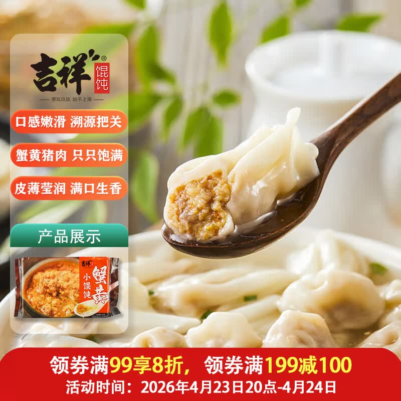 🐶东200-20 黑五卷