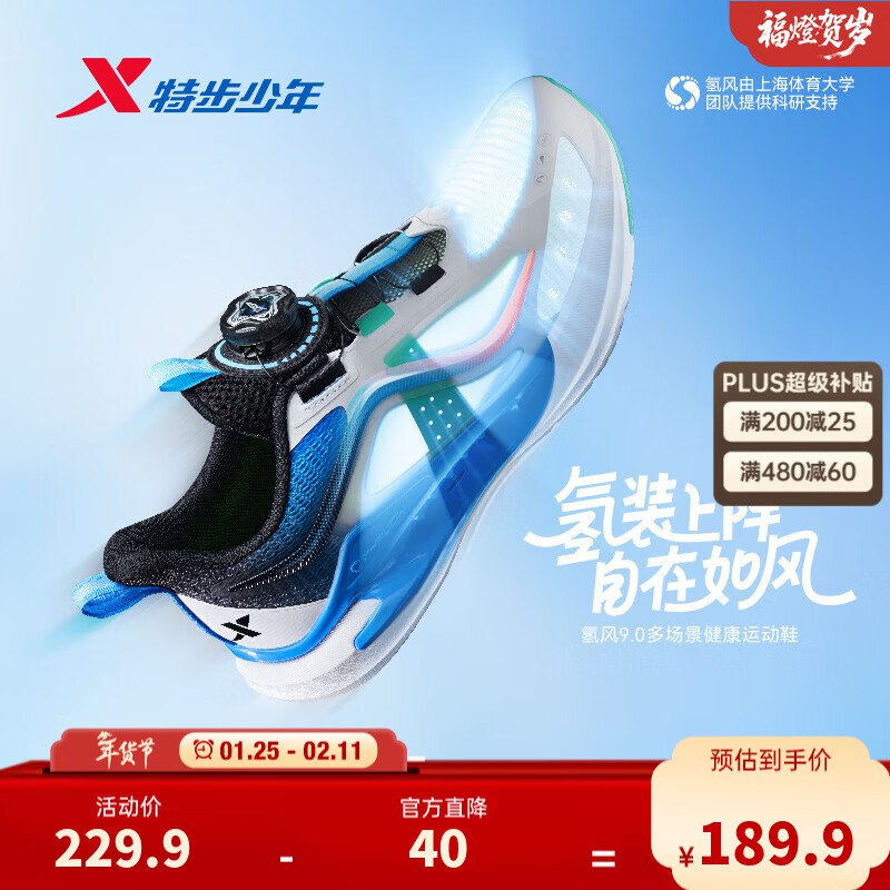 Plus领200-25卷