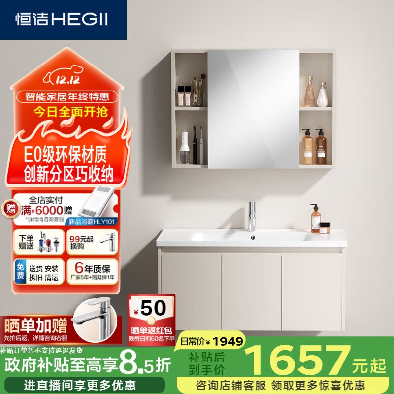 如有抢到 建材2000-1000卷plus 3000-300券