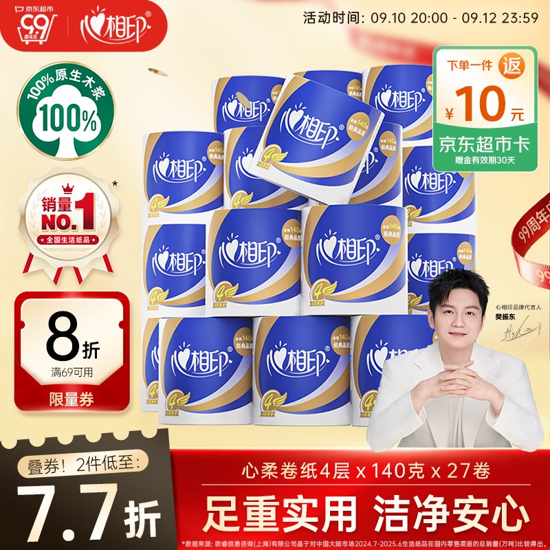 200-20黑五卷