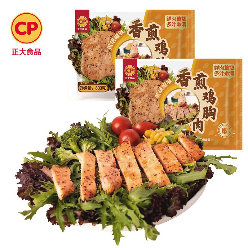 正大 香煎鸡胸肉黑胡椒味/原味 800g*2袋