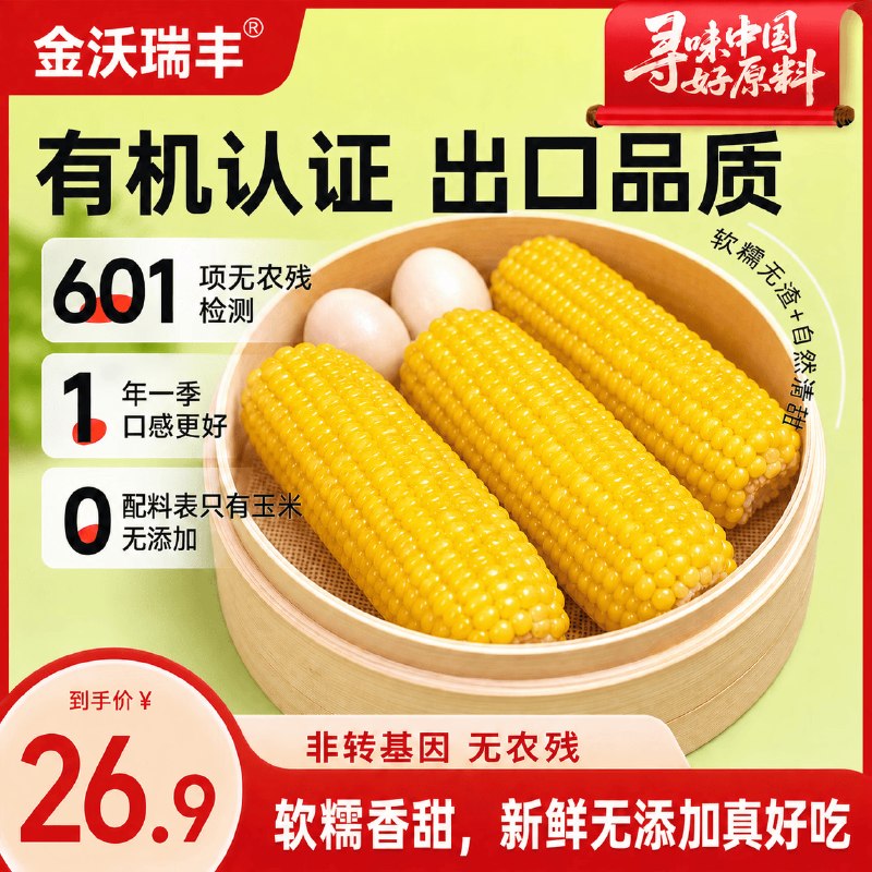 200-20惊喜 紅包