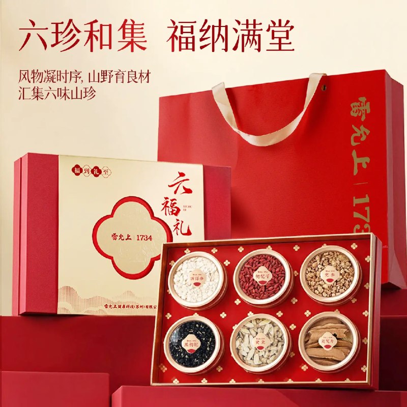 ──────────📢 双 11 优惠攻略 www.fanli.me