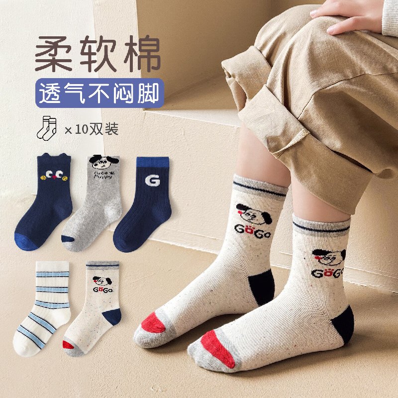 卡拉美拉 儿童秋冬棉袜10双到手19.9元；才1.99/双领 
