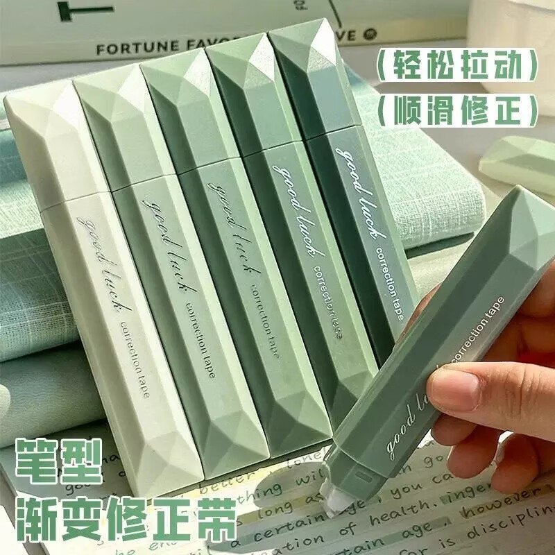 简菲 渐变色修正带 5个装