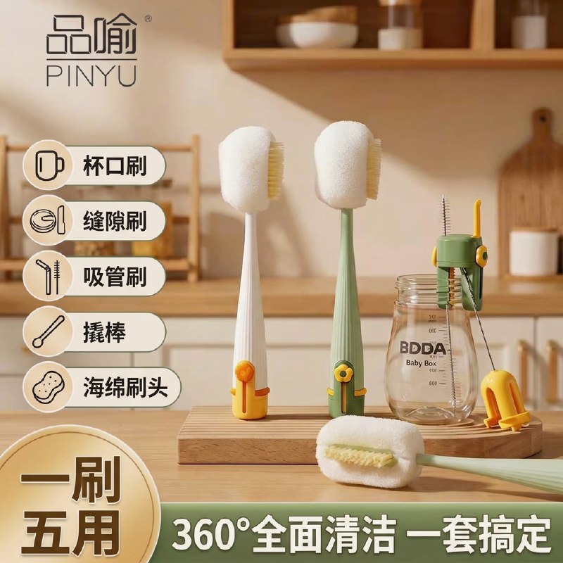 秒杀会场 （翻到产品加购）：