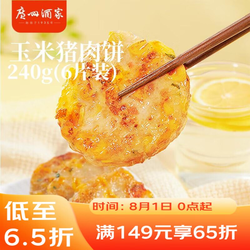 新的试用链接