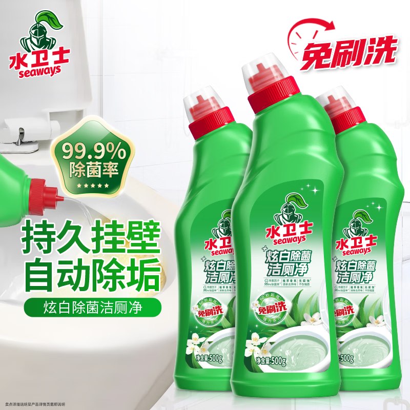 app-我的-优惠卷-为你精选，部分有5.1-5家清券①秒杀会场 （翻到产品加购）：