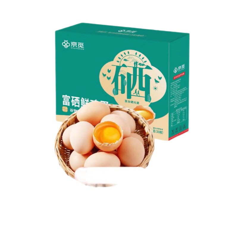 自营京觅 富硒鲜鸡蛋 30枚/盒 约3斤