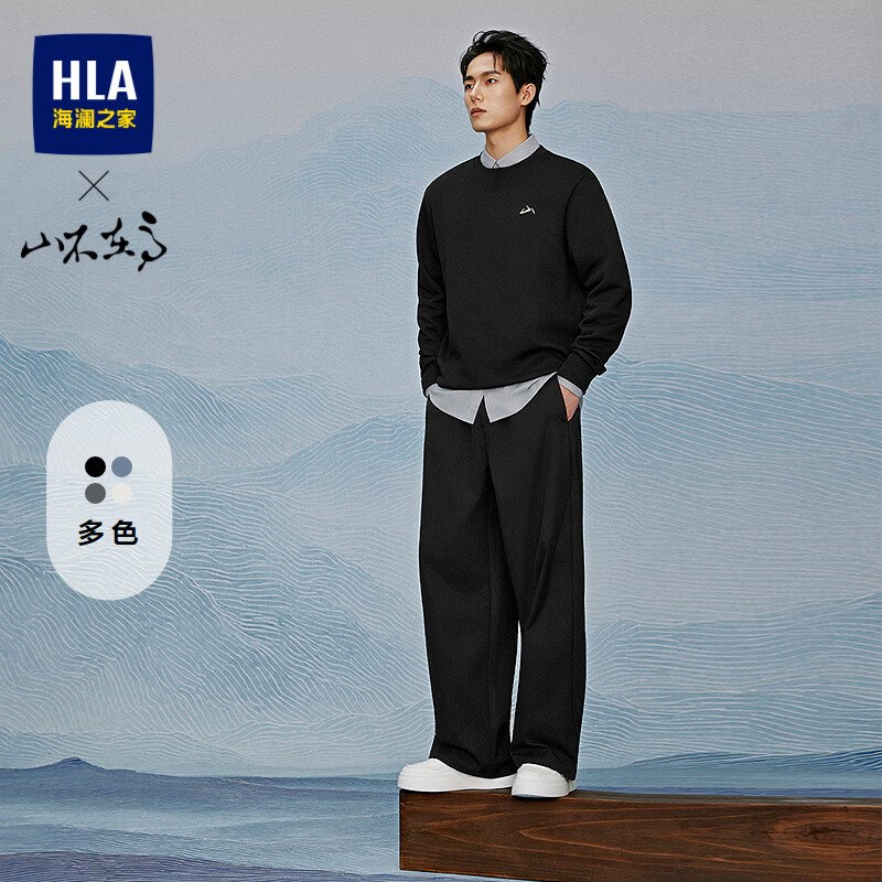 海澜之家 换季服饰五折先领会场5折卷
