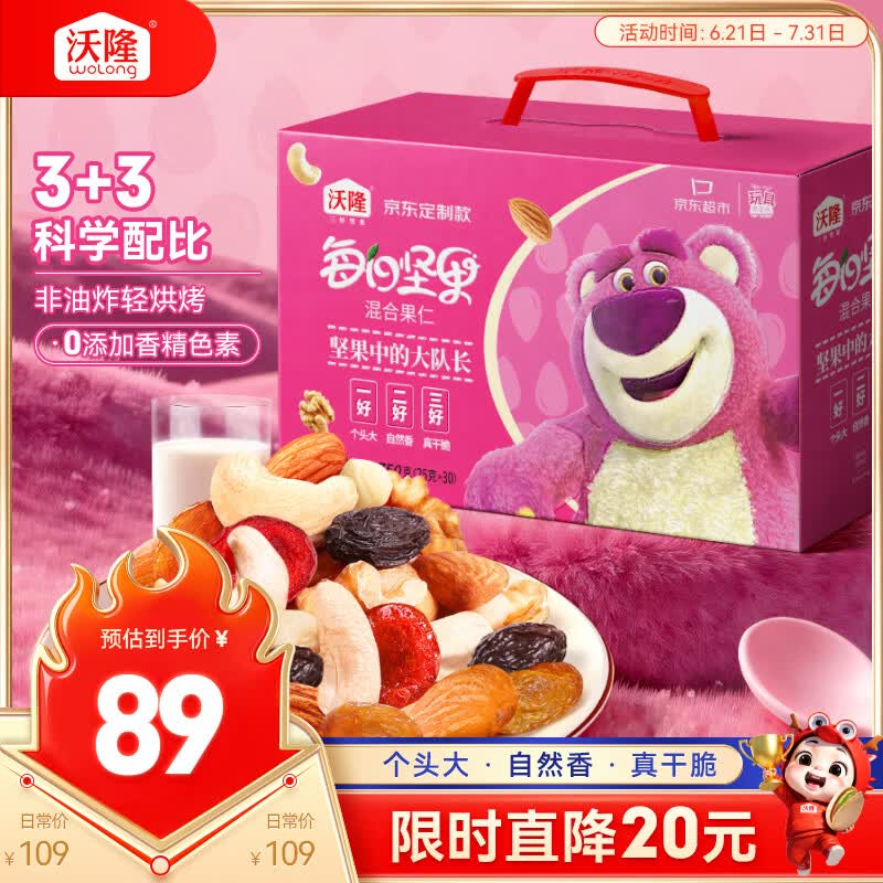 200-20黑五卷
