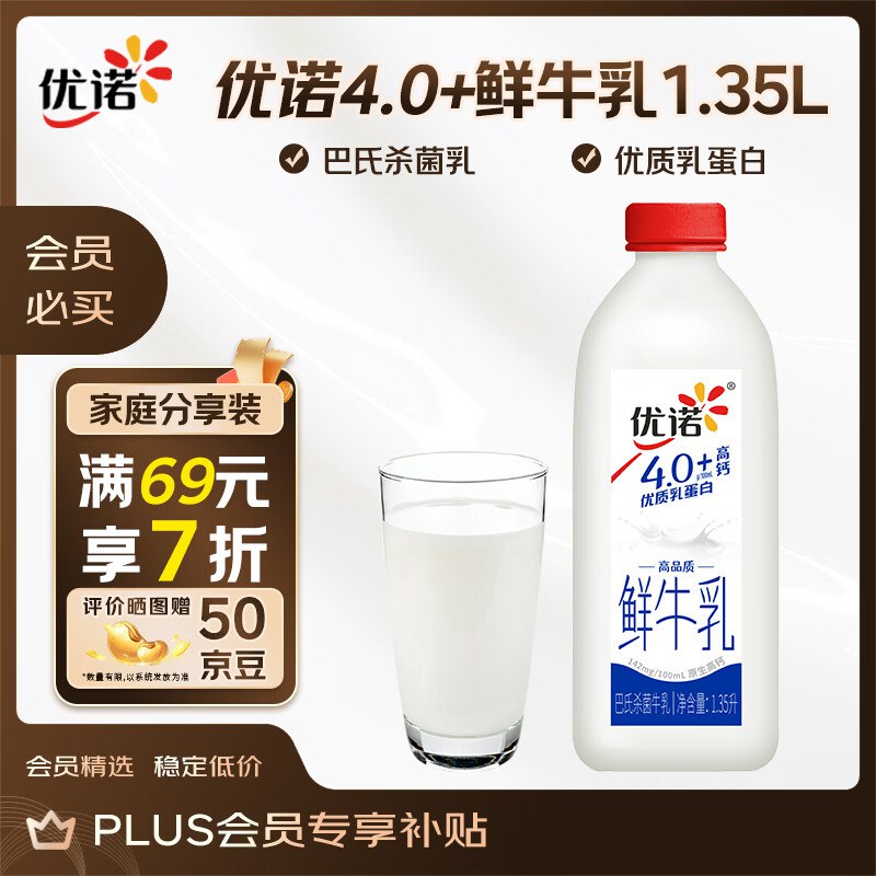 楼上雪花啤酒需要的义乌消费劵要从这里领 0点留意补