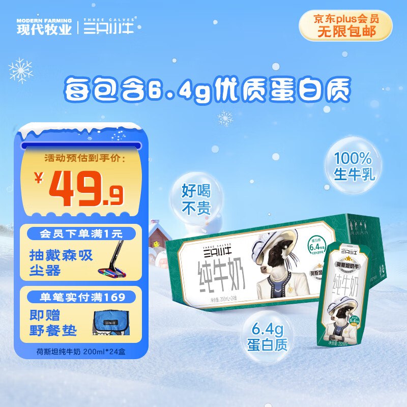 领7折卷