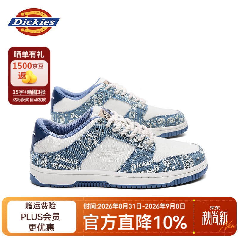 先领满400-80优惠卷：