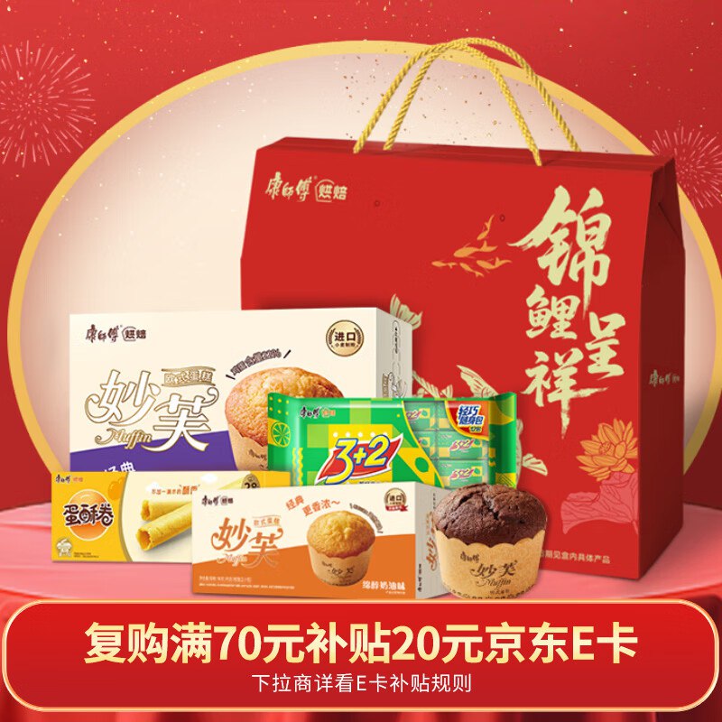合适的黑五200-20卷