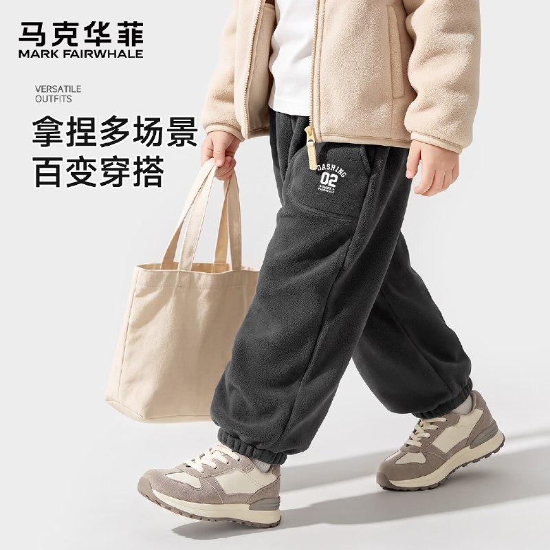 马克华菲 加绒休闲运动束脚裤24.9/条！！任选2件【49.9元】